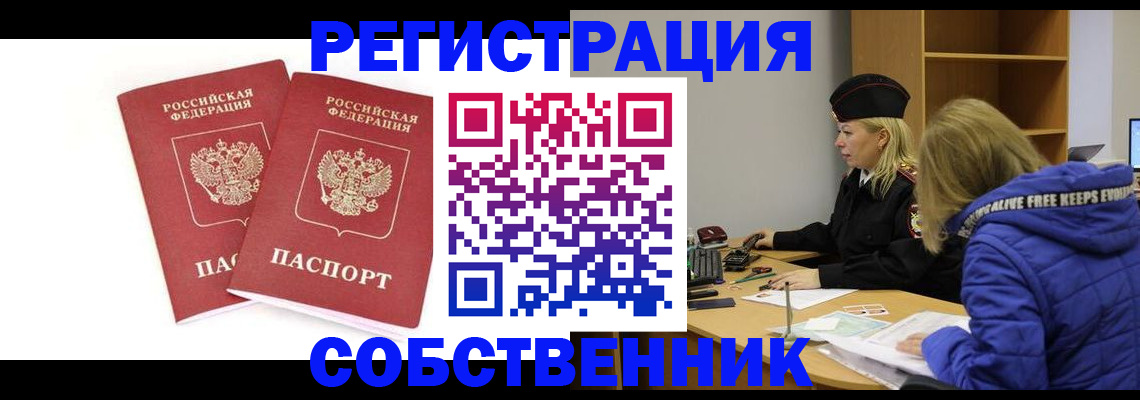 регистрация для школы в Лихославле