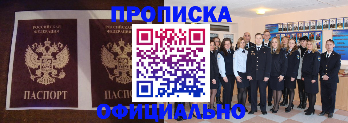 временная регистрация госуслуги в Лихославле